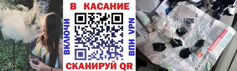 Купить наркотики цена Завитинск ГАШИШ Амфетамин Кокаин Мефедрон МАРИХУАНА
