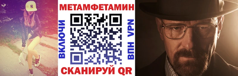 где найти   Завитинск  кракен маркетплейс  Amphetamine VHQ 