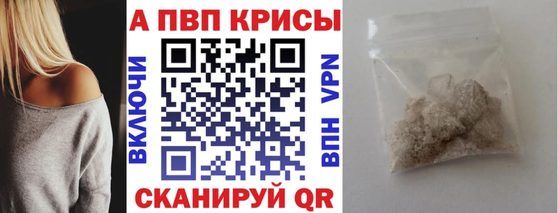 Alfa_PVP Соль  ссылка на мегу зеркало  Завитинск  купить  сайты 