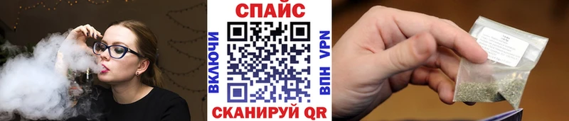 БУТИРАТ жидкий экстази  Завитинск 