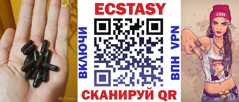 ЭКСТАЗИ DUBAI  Завитинск 