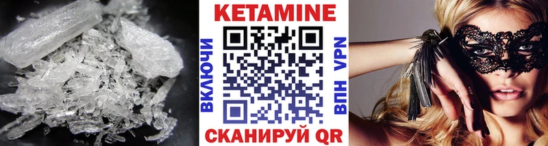 МЕГА онион  Завитинск  КЕТАМИН ketamine  закладка 