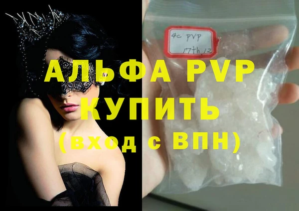 скорость mdpv Алексин