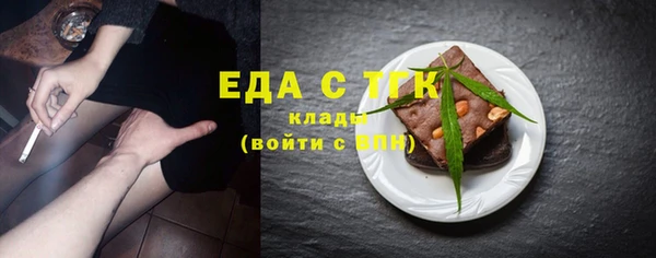 прущие грибы Алексеевка