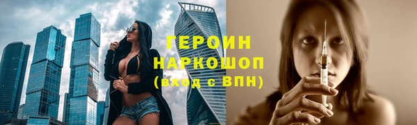 скорость mdpv Алексин