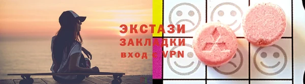 скорость mdpv Алексин