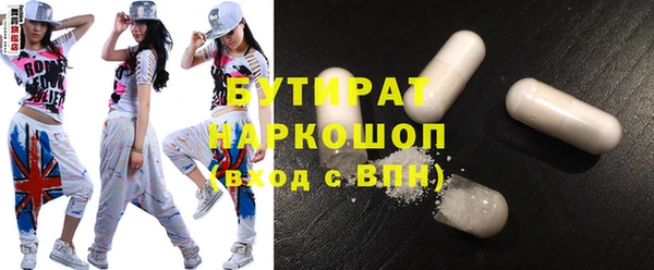 прущие грибы Алексеевка