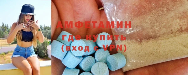 скорость mdpv Алексин