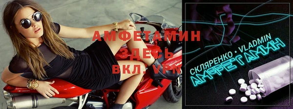 прущие грибы Алексеевка