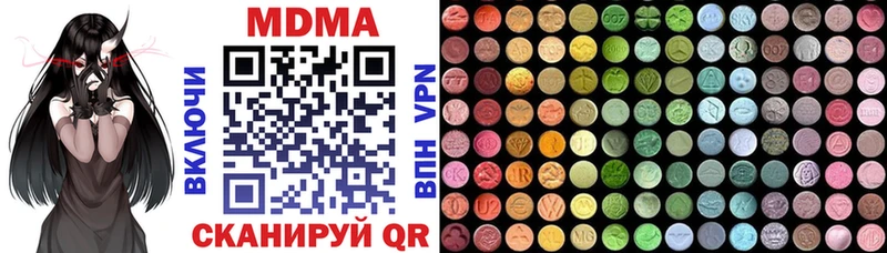 MDMA crystal  продажа наркотиков  Завитинск 
