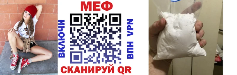 Мефедрон VHQ  блэк спрут как зайти  Завитинск 