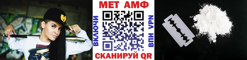 наркота  Завитинск  Метамфетамин винт 