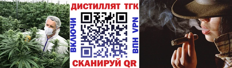 площадка официальный сайт  MEGA tor  Завитинск  ТГК THC oil 