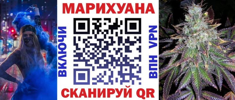 Шишки марихуана сатива  наркота  Завитинск 